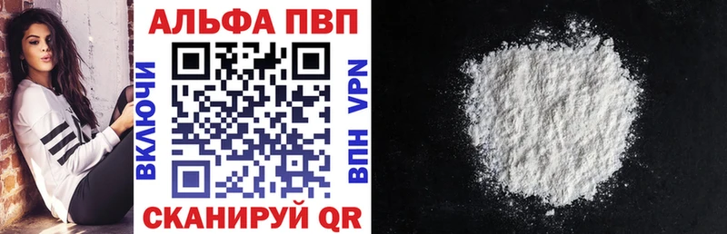 купить наркотик  Ковров  omg зеркало  A-PVP Соль 