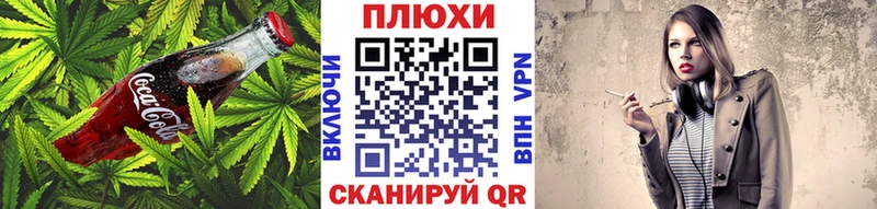 купить закладку  Ковров  даркнет телеграм  Еда ТГК конопля 