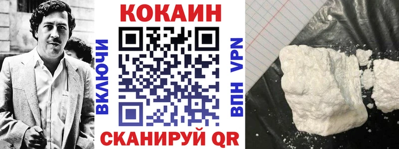 наркошоп  Ковров  КОКАИН FishScale 