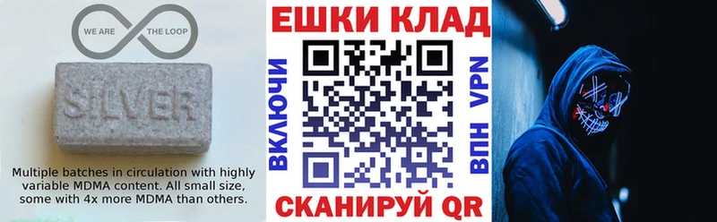 Ecstasy MDMA  сколько стоит  Ковров 