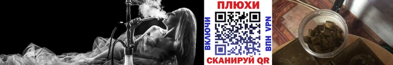 ГАШИШ гашик  где купить наркоту  Ковров 