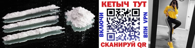 КЕТАМИН VHQ  как найти закладки  Ковров 