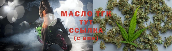 кокаин Зеленодольск
