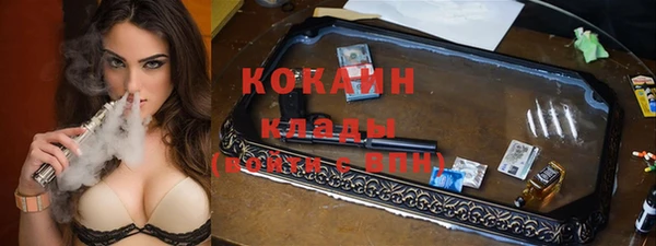 кокаин Зеленодольск