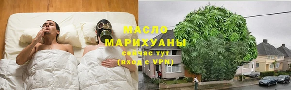 кокаин Зеленодольск
