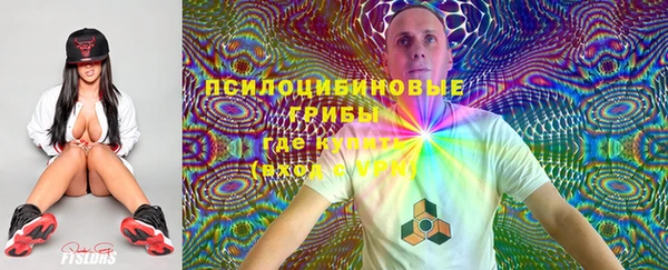 кокаин Зеленодольск