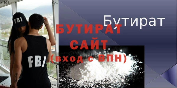 первитин Зеленокумск