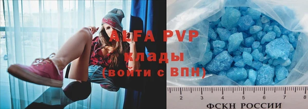 кокаин Зеленодольск