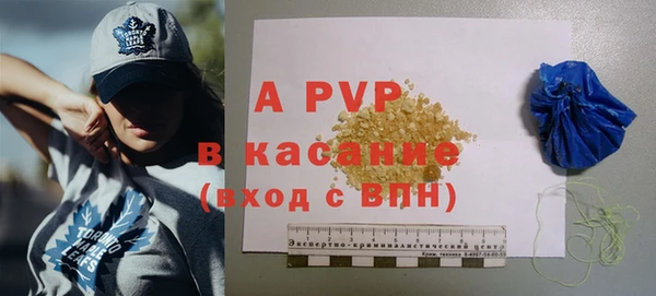 первитин Зеленокумск