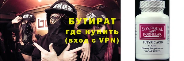 первитин Зеленокумск