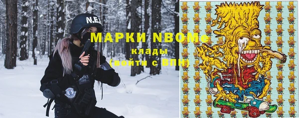 прущие грибы Зерноград