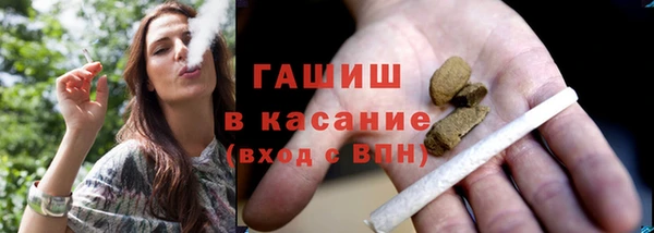 прущие грибы Зерноград