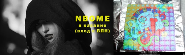первитин Зеленокумск