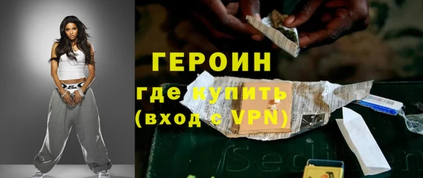 первитин Зеленокумск