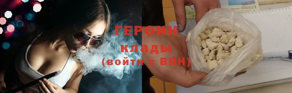 первитин Зеленокумск