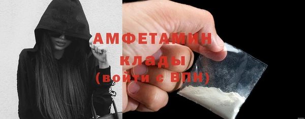 кокаин Зеленодольск