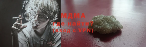 первитин Зеленокумск