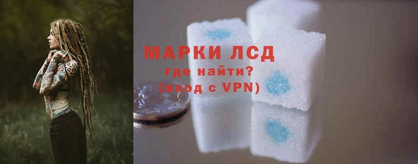 первитин Зеленокумск
