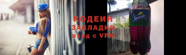 прущие грибы Зерноград