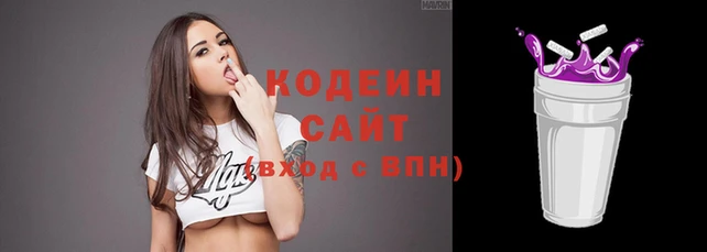 прущие грибы Зерноград