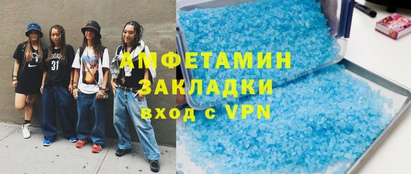 прущие грибы Зерноград