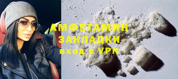 кокаин Зеленодольск