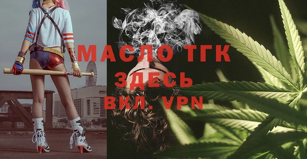 кокаин Зеленодольск