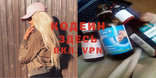 кокаин Зеленодольск