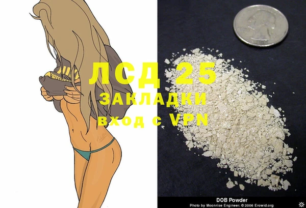 кокаин Зеленодольск