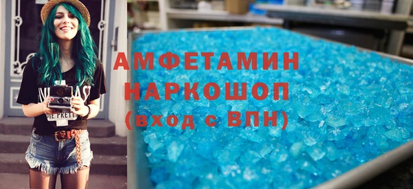 первитин Зеленокумск