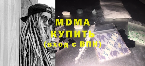 прущие грибы Зерноград