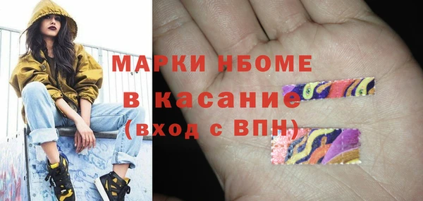 кокаин Зеленодольск