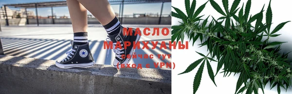 кокаин Зеленодольск