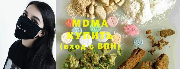 прущие грибы Зерноград