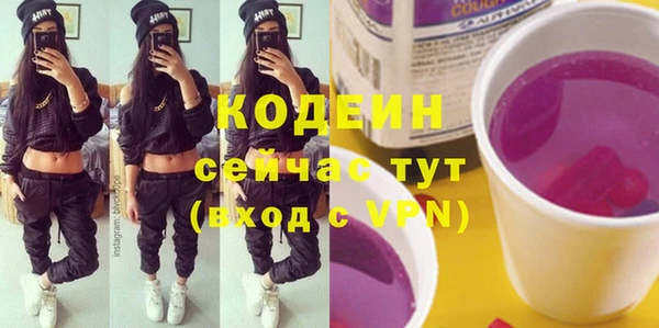 первитин Зеленокумск