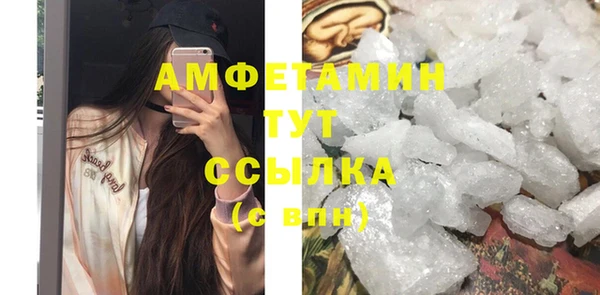первитин Зеленокумск