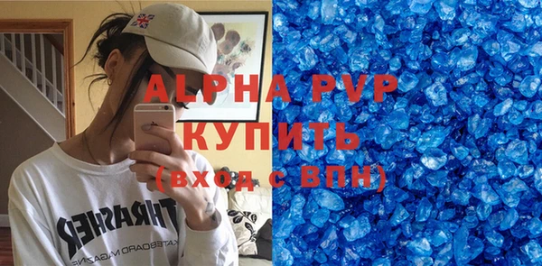 кокаин Зеленодольск