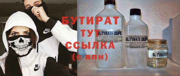 кокаин Зеленодольск