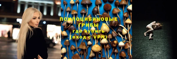 кокаин Зеленодольск