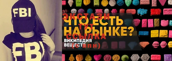кокаин Зеленодольск