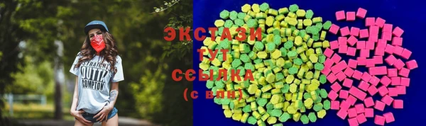первитин Зеленокумск