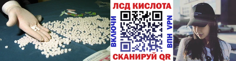 LSD-25 экстази ecstasy  Ковров 