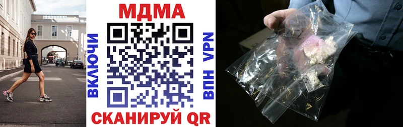 MDMA Molly  даркнет официальный сайт  Ковров 