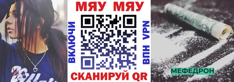 Меф мука  Ковров 