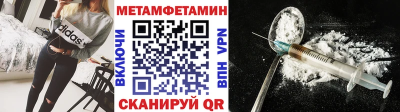 МЕТАМФЕТАМИН кристалл  где купить   Ковров 