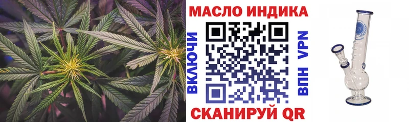ТГК гашишное масло  Ковров 