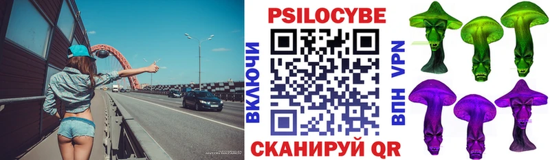 Галлюциногенные грибы GOLDEN TEACHER  Ковров 