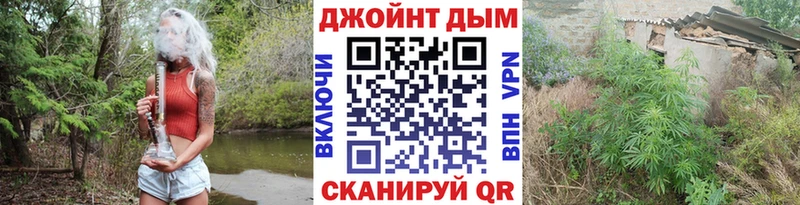 кракен как зайти Ковров МАРИХУАНА конопля